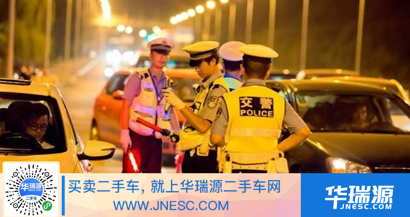 二手车过户，判刑