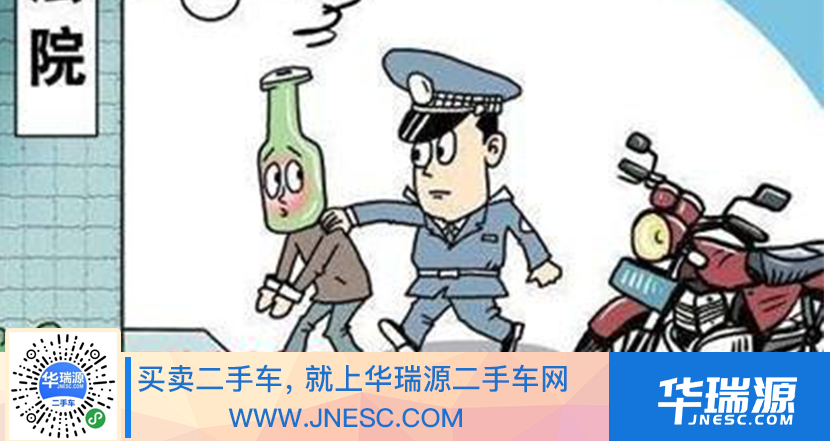 二手车过户，判刑