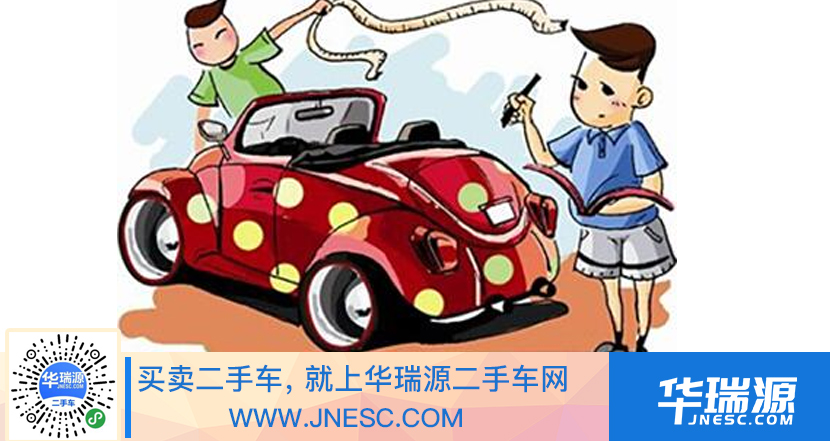 二手车过户，不过户的危害
