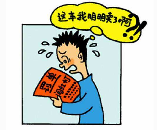 二手车不过户危害