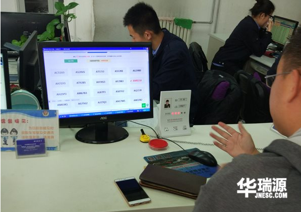 二手车车牌号为何不可以过户？多花点钱买个号牌不可以么？