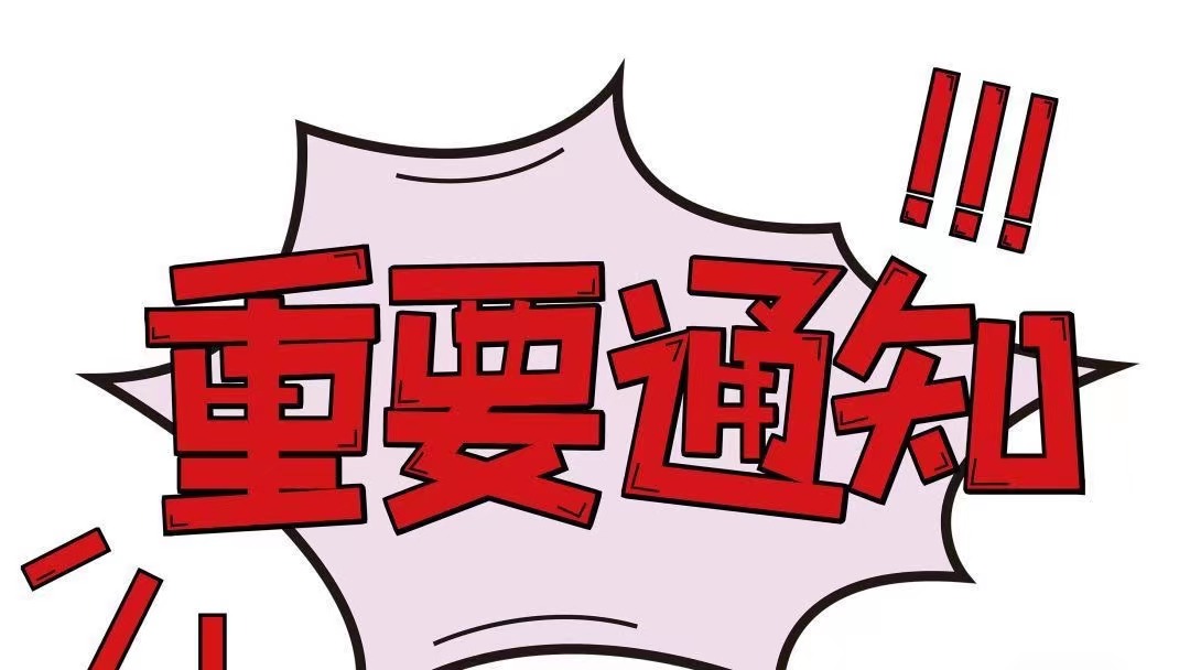 重要公告！重要公告！重要公告！外地人购买二手车车过户不需要居住证了！