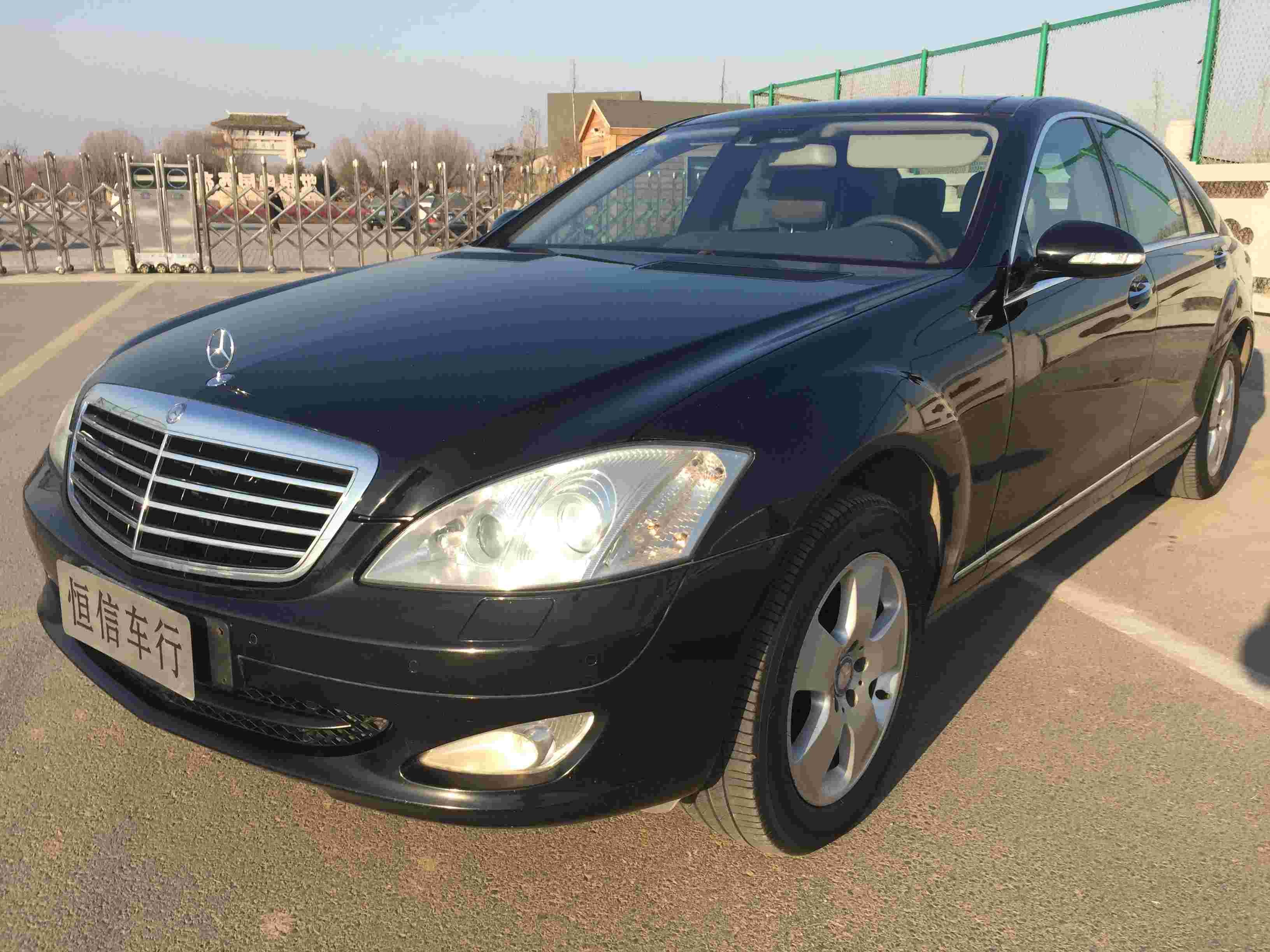 奔驰 奔驰s级 2008款 s350 l 3.5 手自一体豪华型