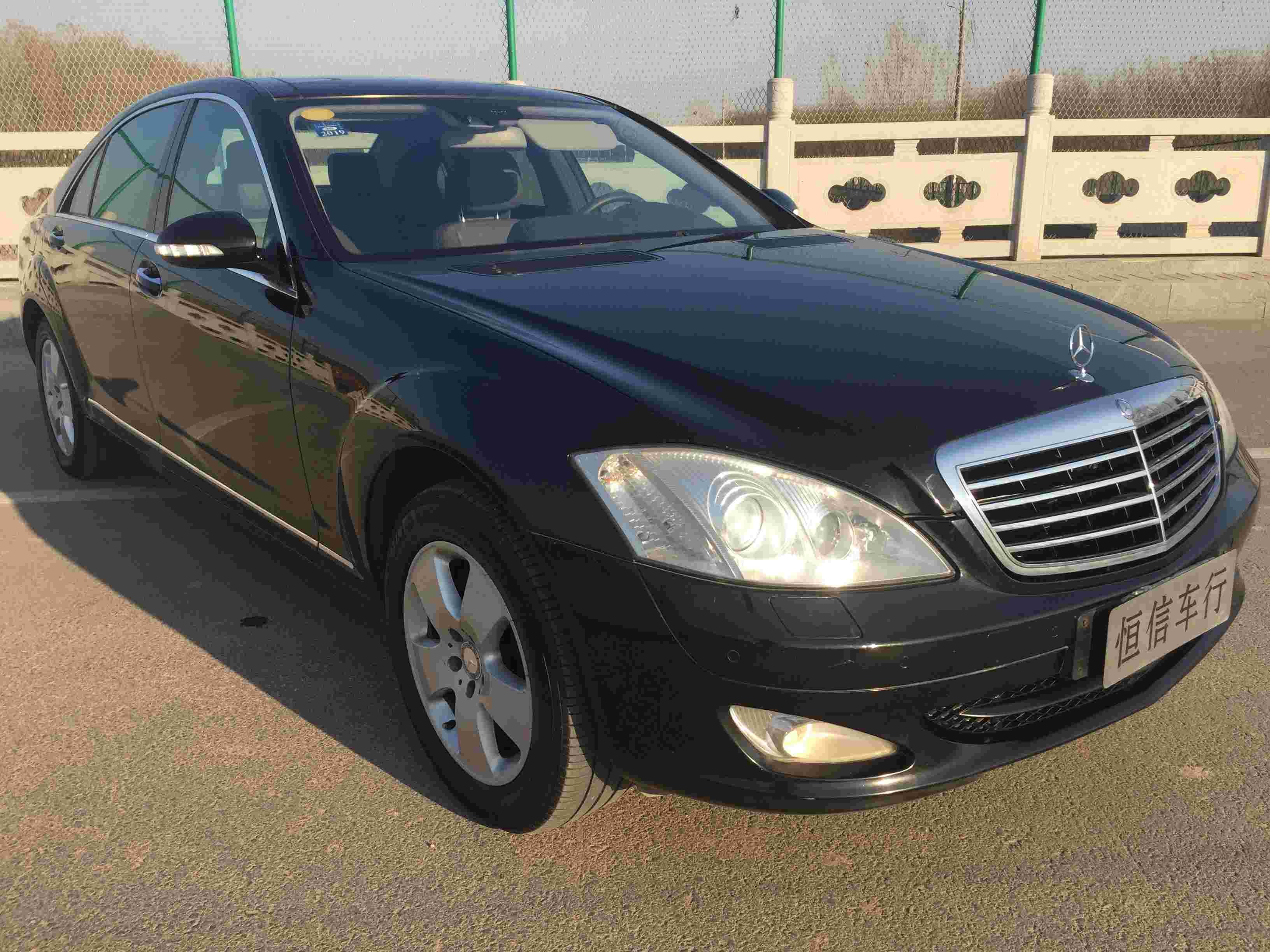 奔驰 奔驰s级 2008款 s350 l 3.5 手自一体豪华型