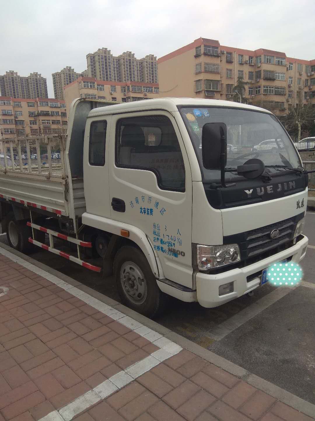 跃进财神2011款跃进财神s60