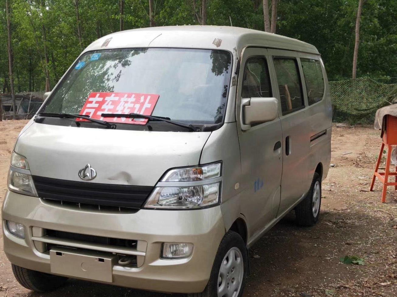 長安商用長安之星2009款13lsc6378d3jl474qg