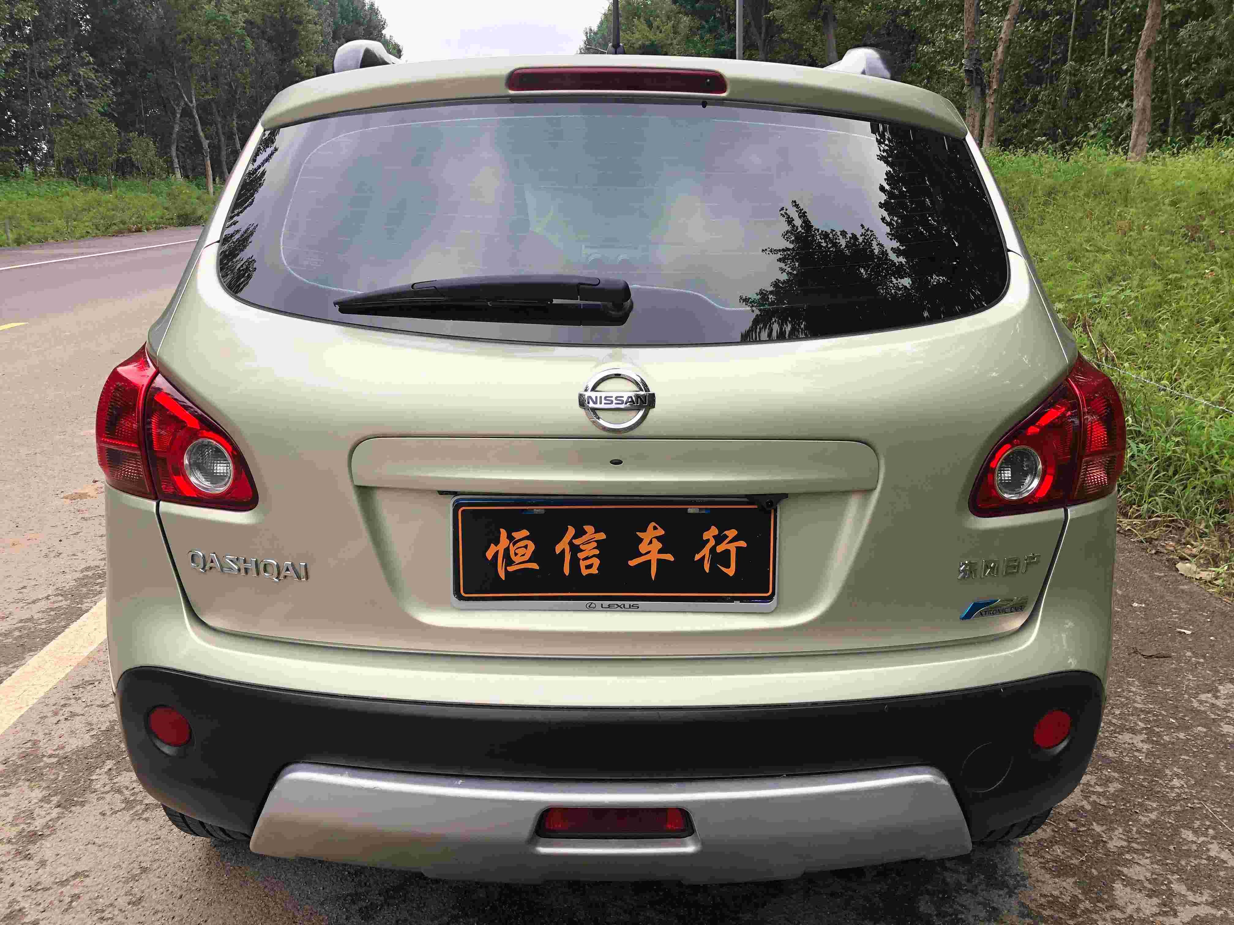 日产逍客2010款20x雷cvt两驱