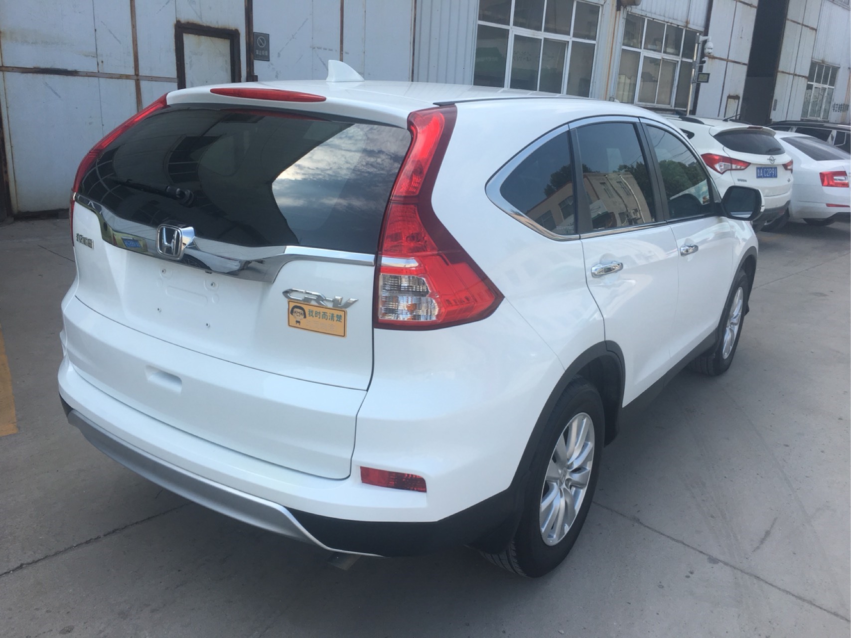 本田本田crv2016款20l两驱都市版经典保值