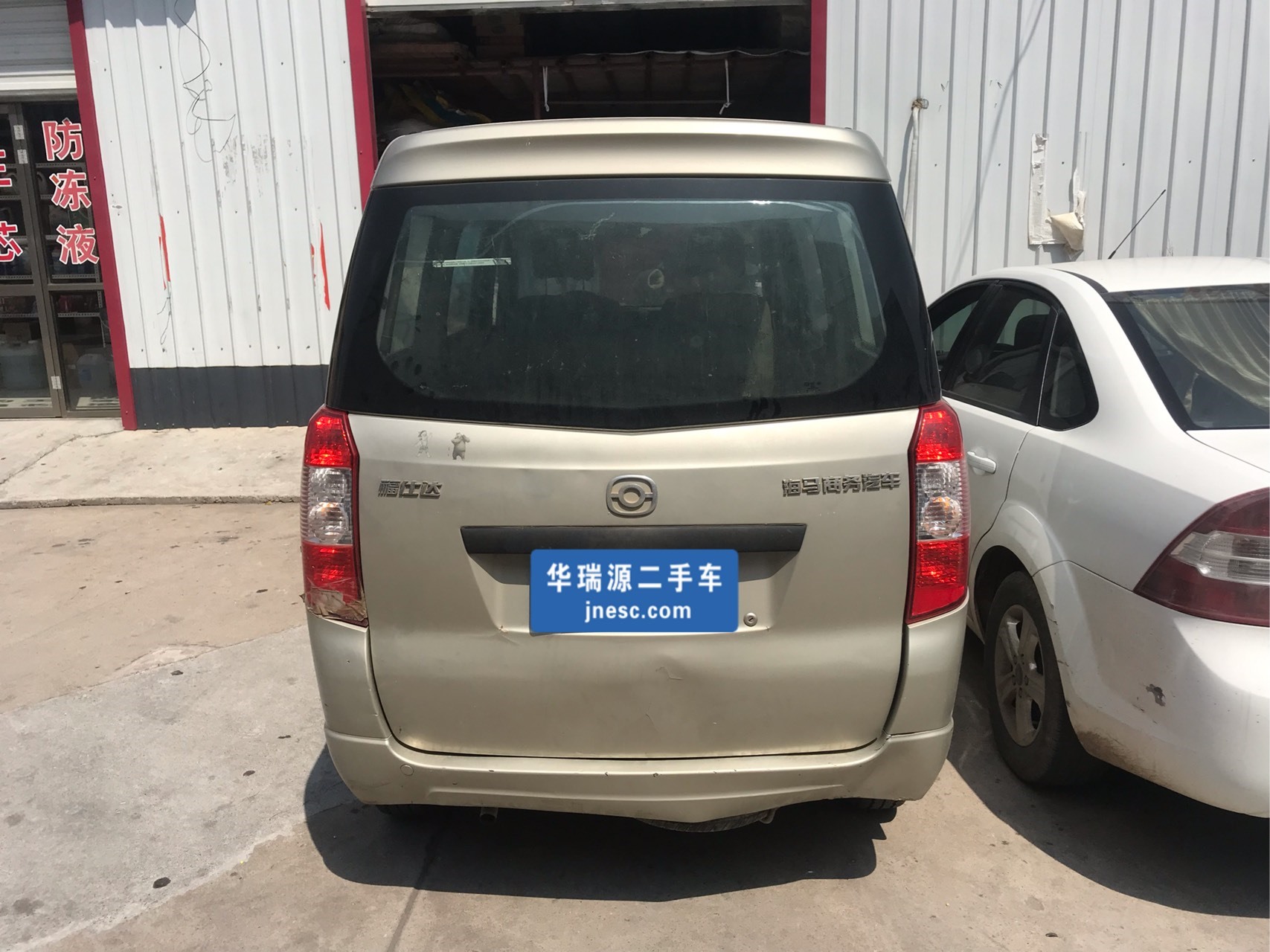 海马福仕达2010款10手动实用版