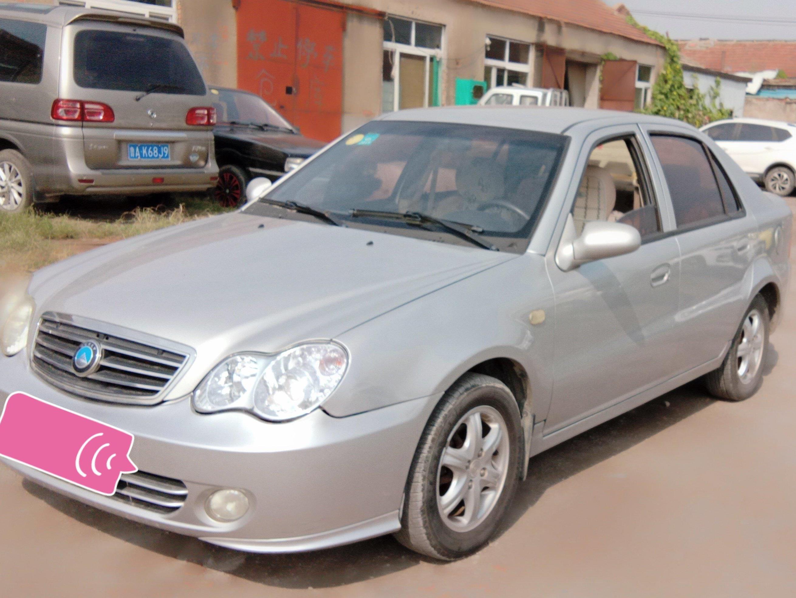 吉利全球鹰 自由舰 2010款 1.3l 手动金钻版