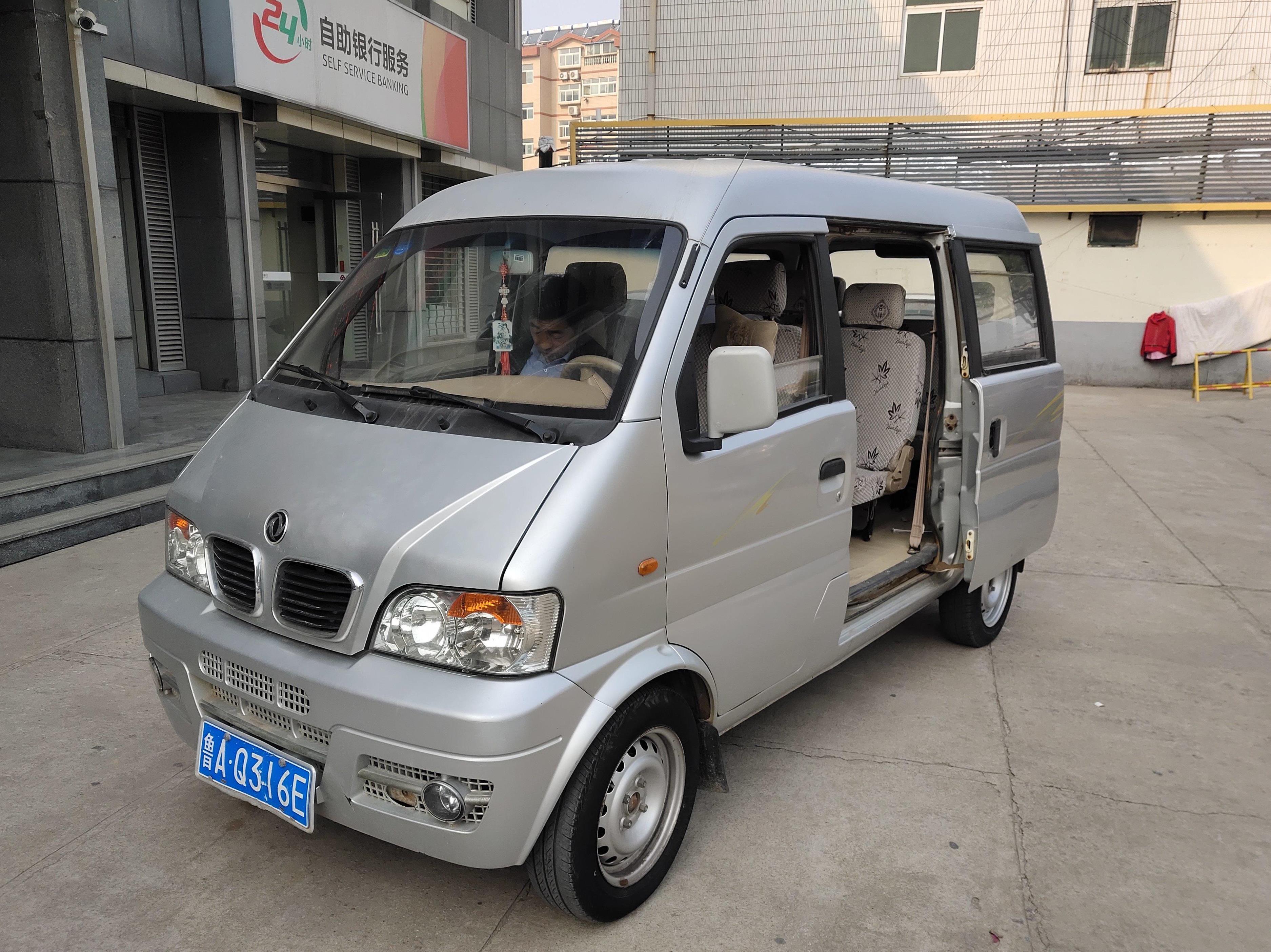 东风小康k07 2010款 1.0l金钻标准型eq465i-21 3u