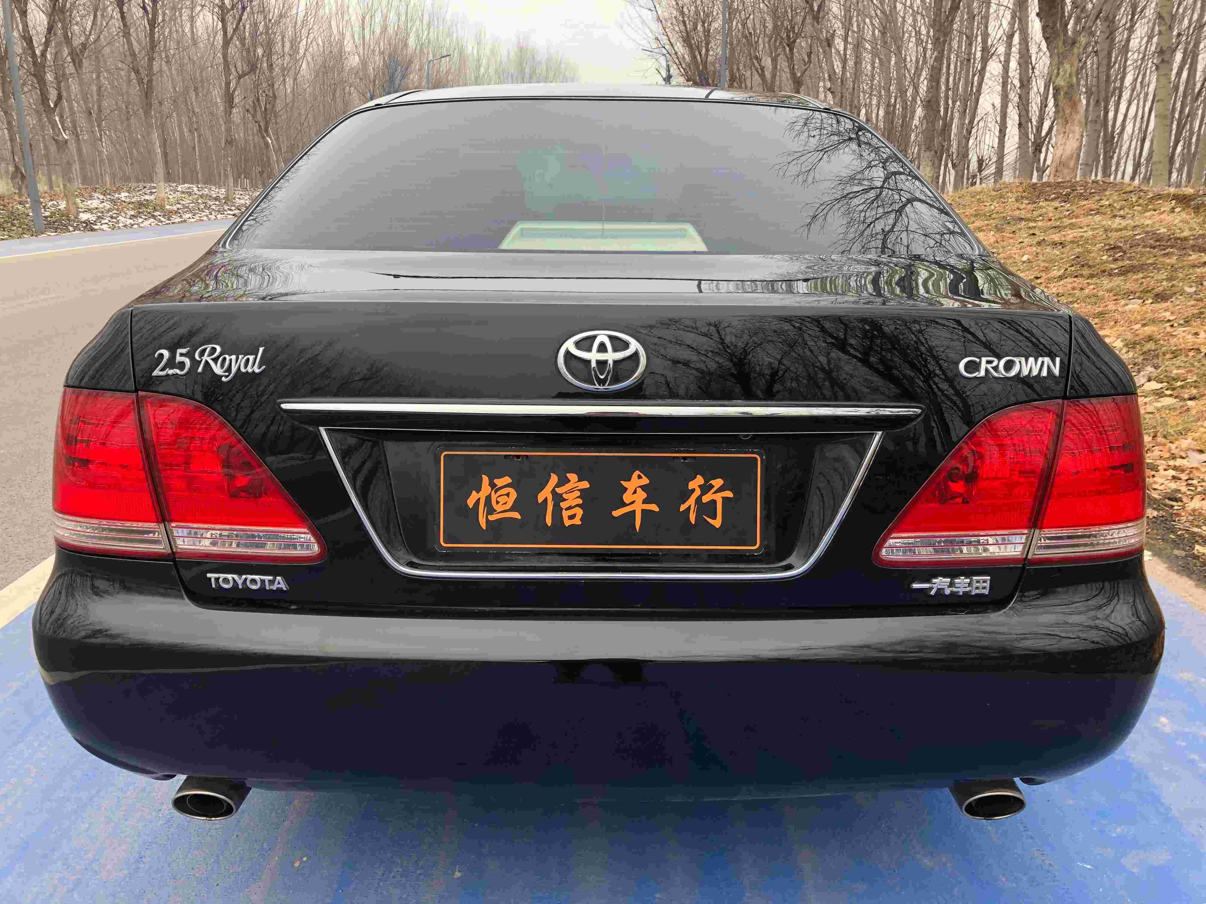 丰田皇冠2009款25lroyal特别强化版