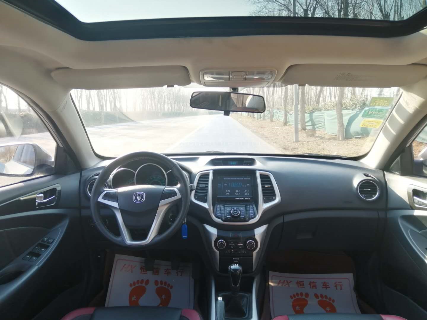 长安 逸动xt 2013款 1.6l 手动致酷型 国v