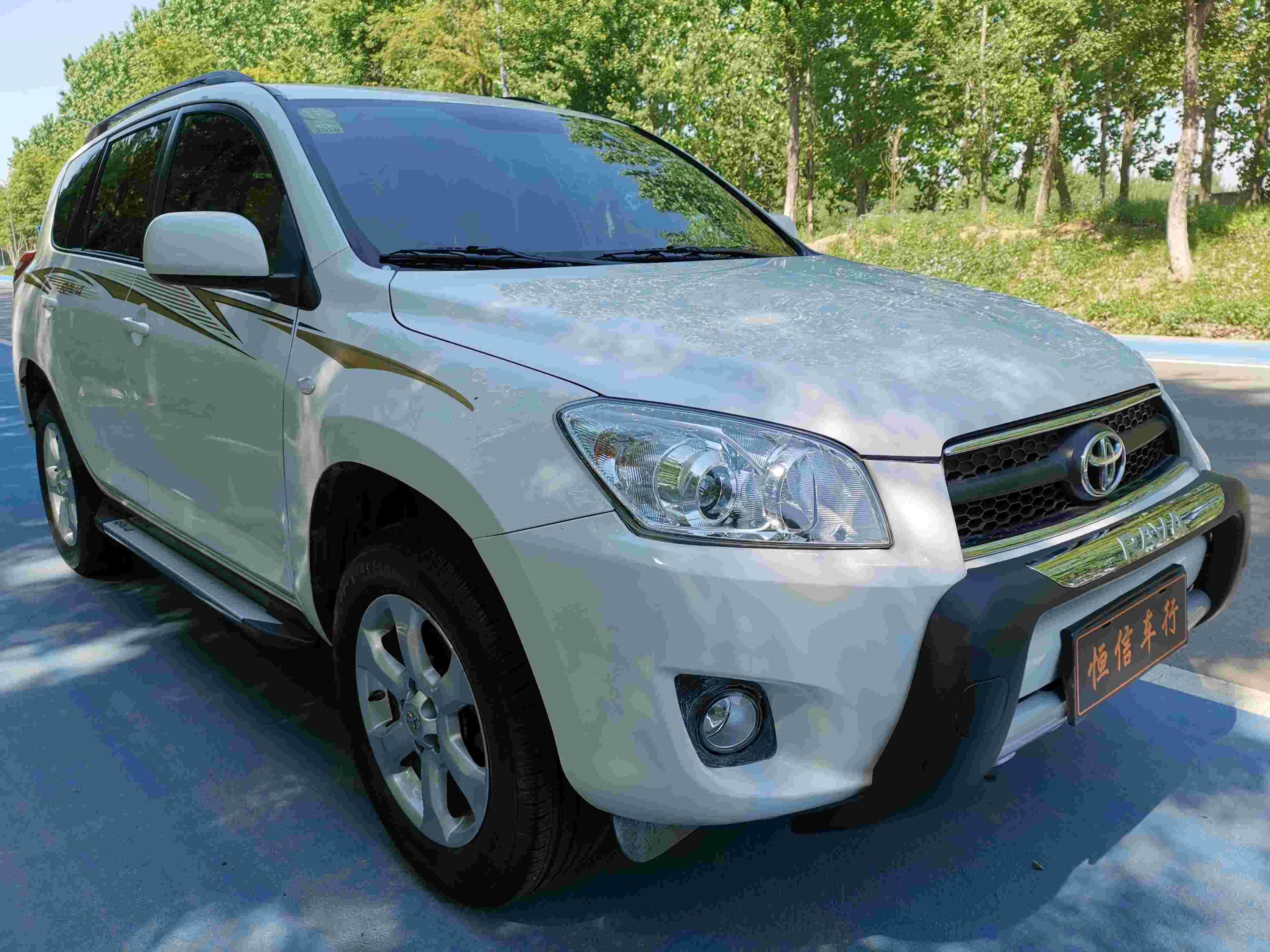 丰田rav4荣放 2011款 2.0l 自动经典版