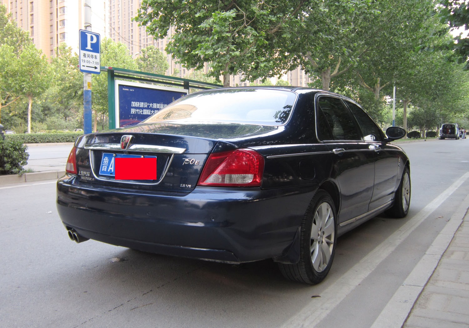 荣威 荣威750 2007款 2.5l 睿雅版at