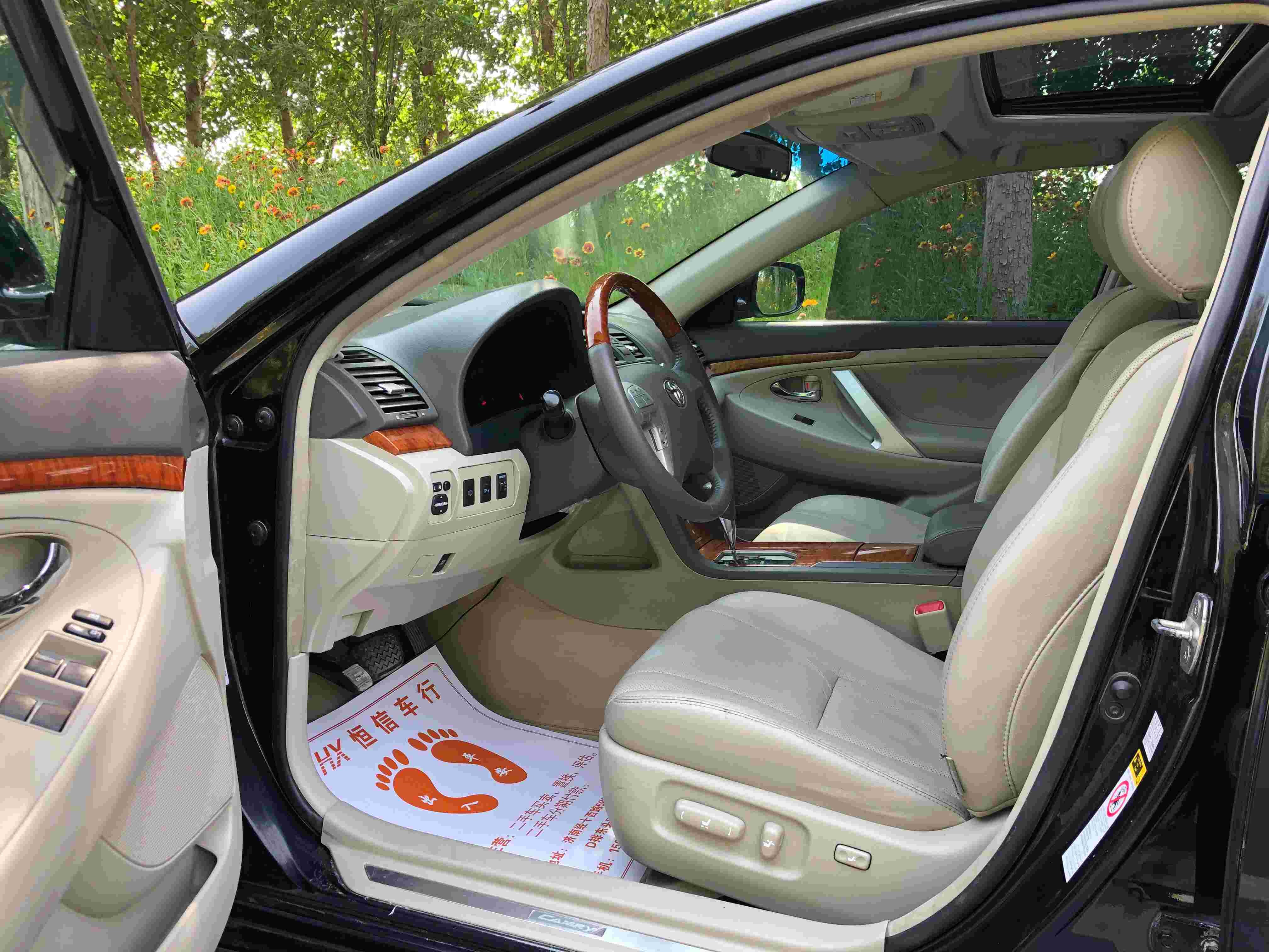 丰田 凯美瑞 2007款 240v navi至尊导航版