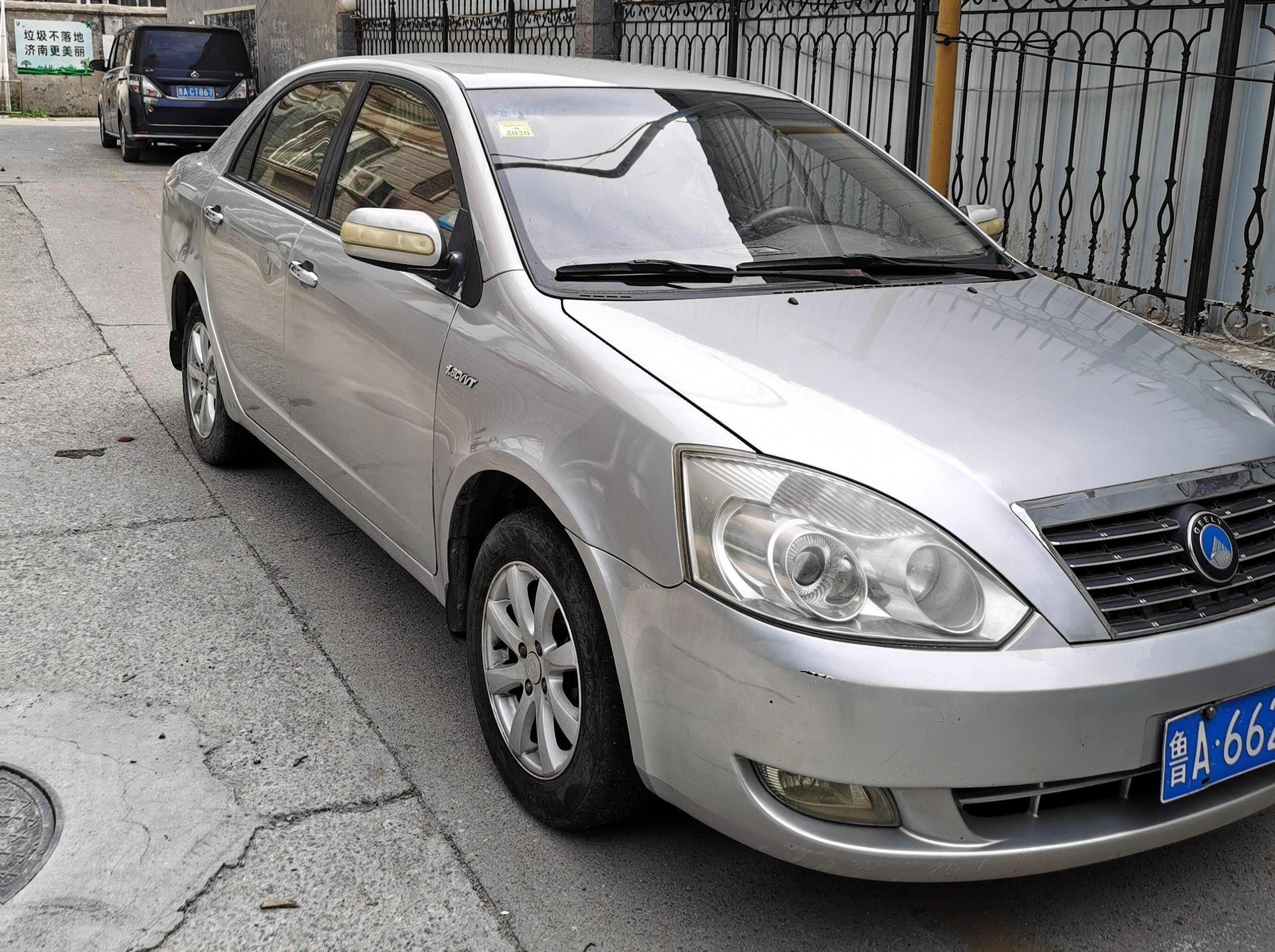 吉利全球鹰远景2010款15l智能豪华导航版