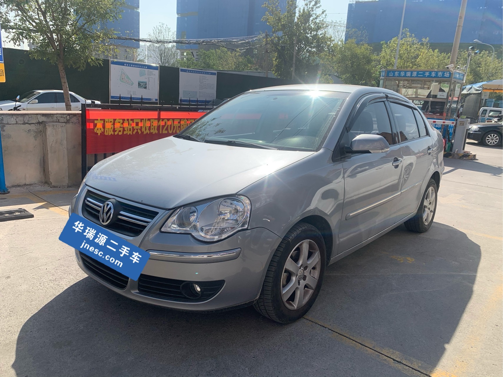 济南大众-polo-2009款 劲取 1.4l 手动雅致版