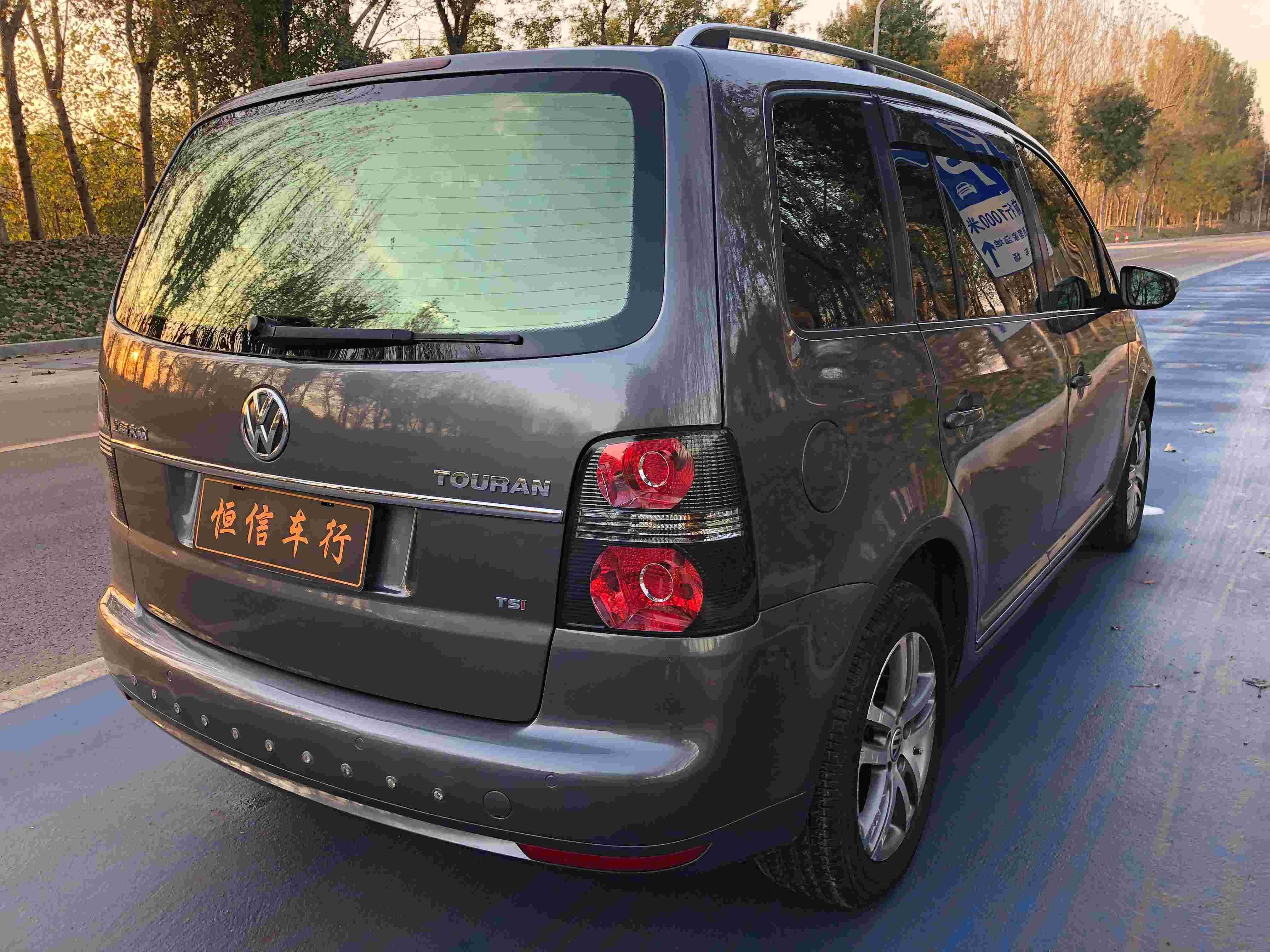 大众 途安 2011款 1.4t 自动智臻版5座