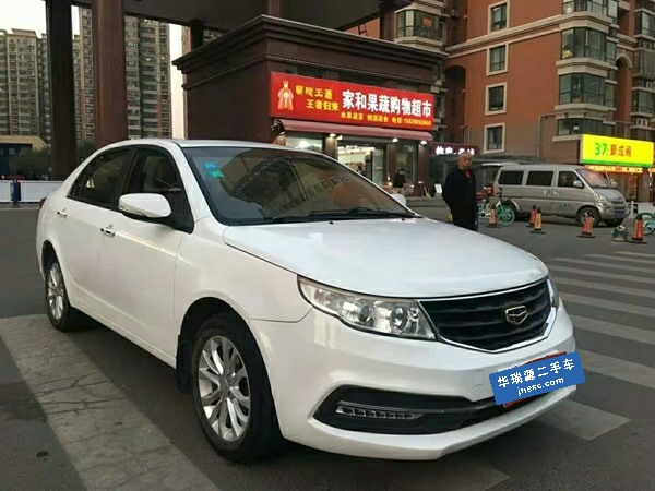 吉利全球鹰 远景 2015款 1.5l 手动进取型