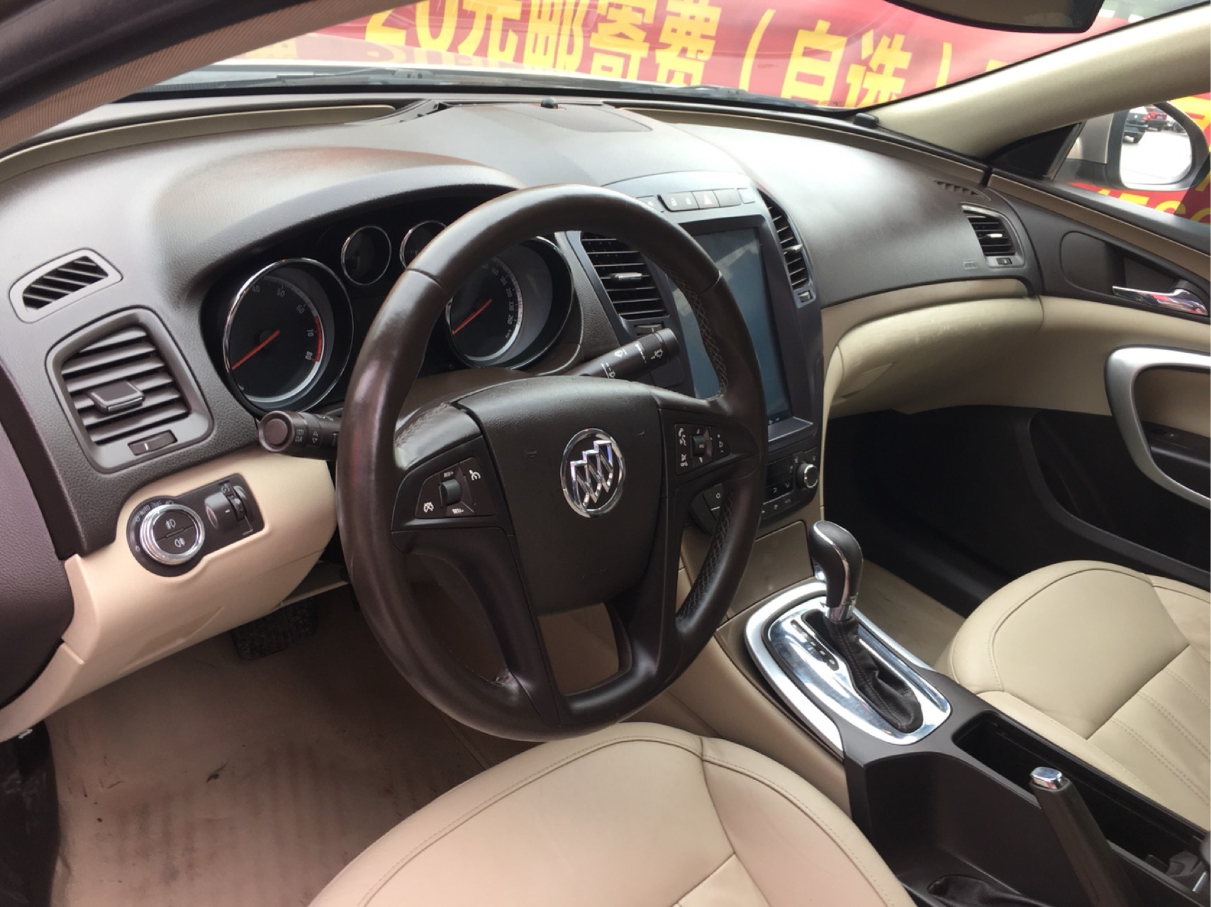 济南别克-君威-2009款 2.0 手自一体精英版