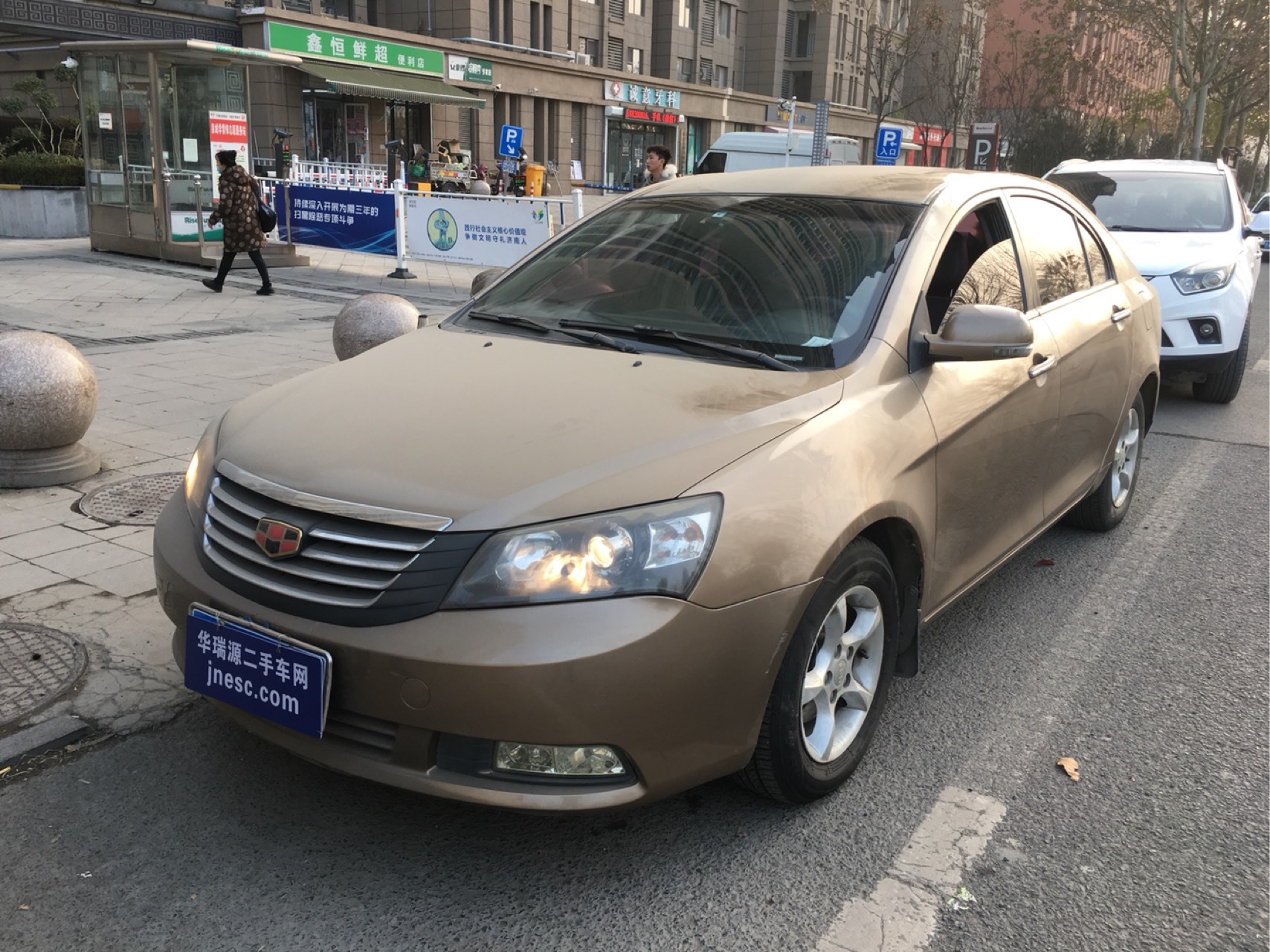 济南吉利帝豪-帝豪ec7[经典帝豪]-2013款 1.5l 手动精英版