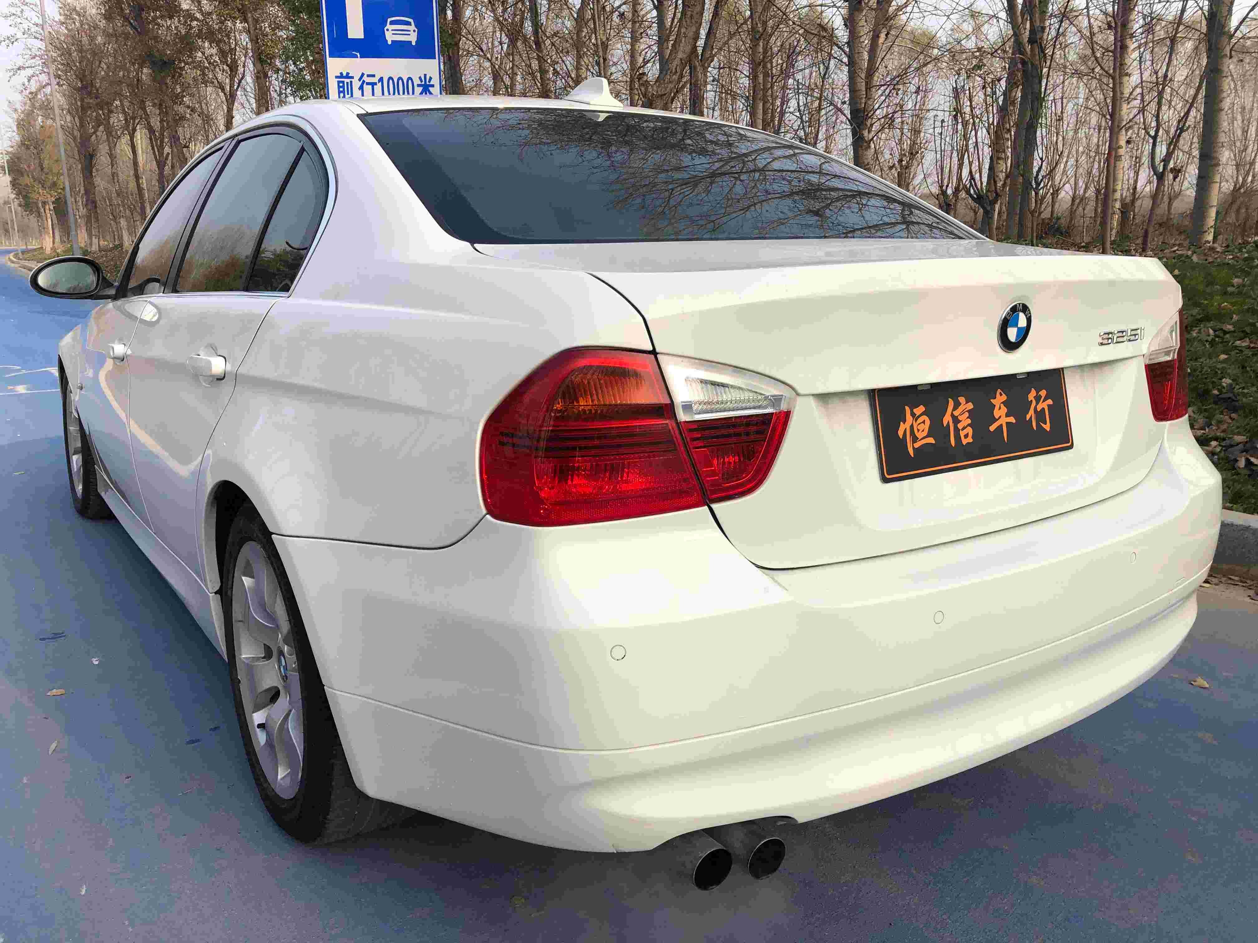 宝马宝马3系2005款325i时尚型