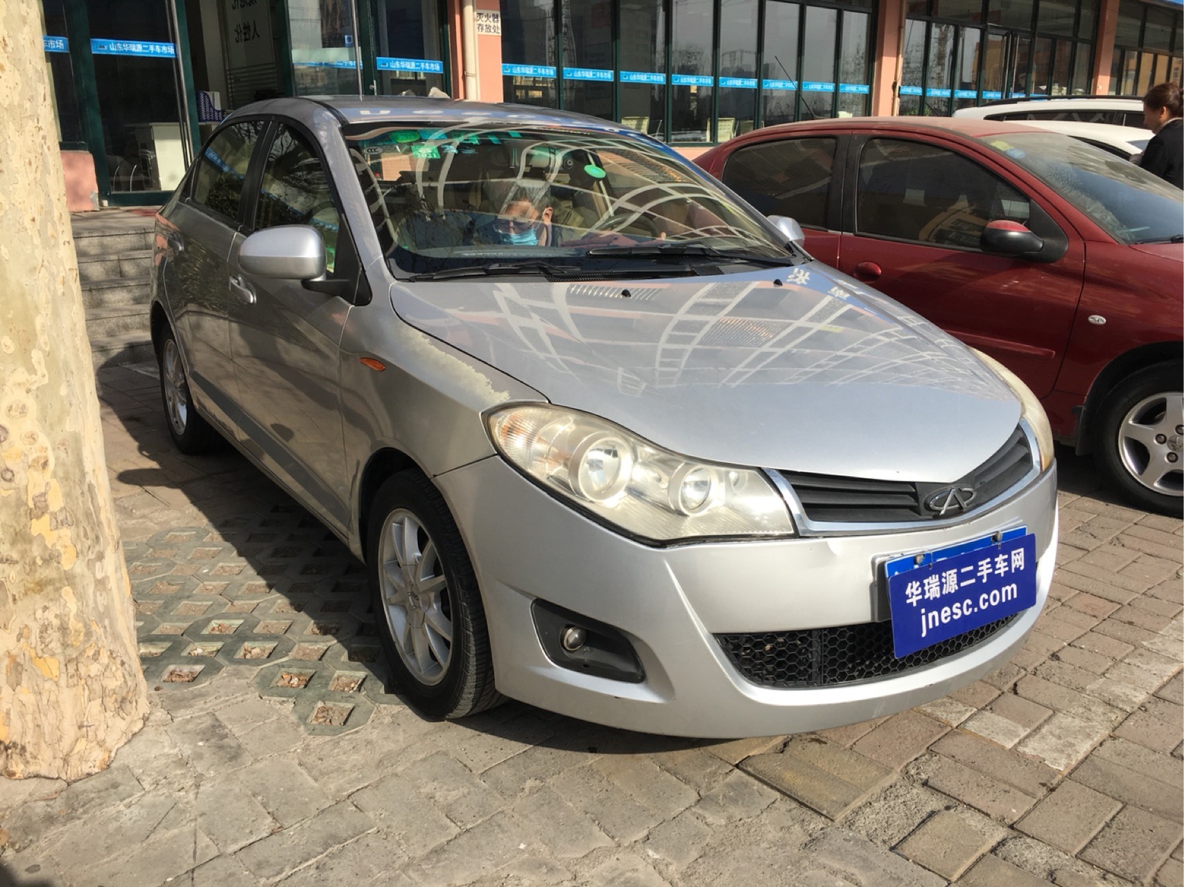 奇瑞-风云2三厢-2010款 1.5 手动豪华型