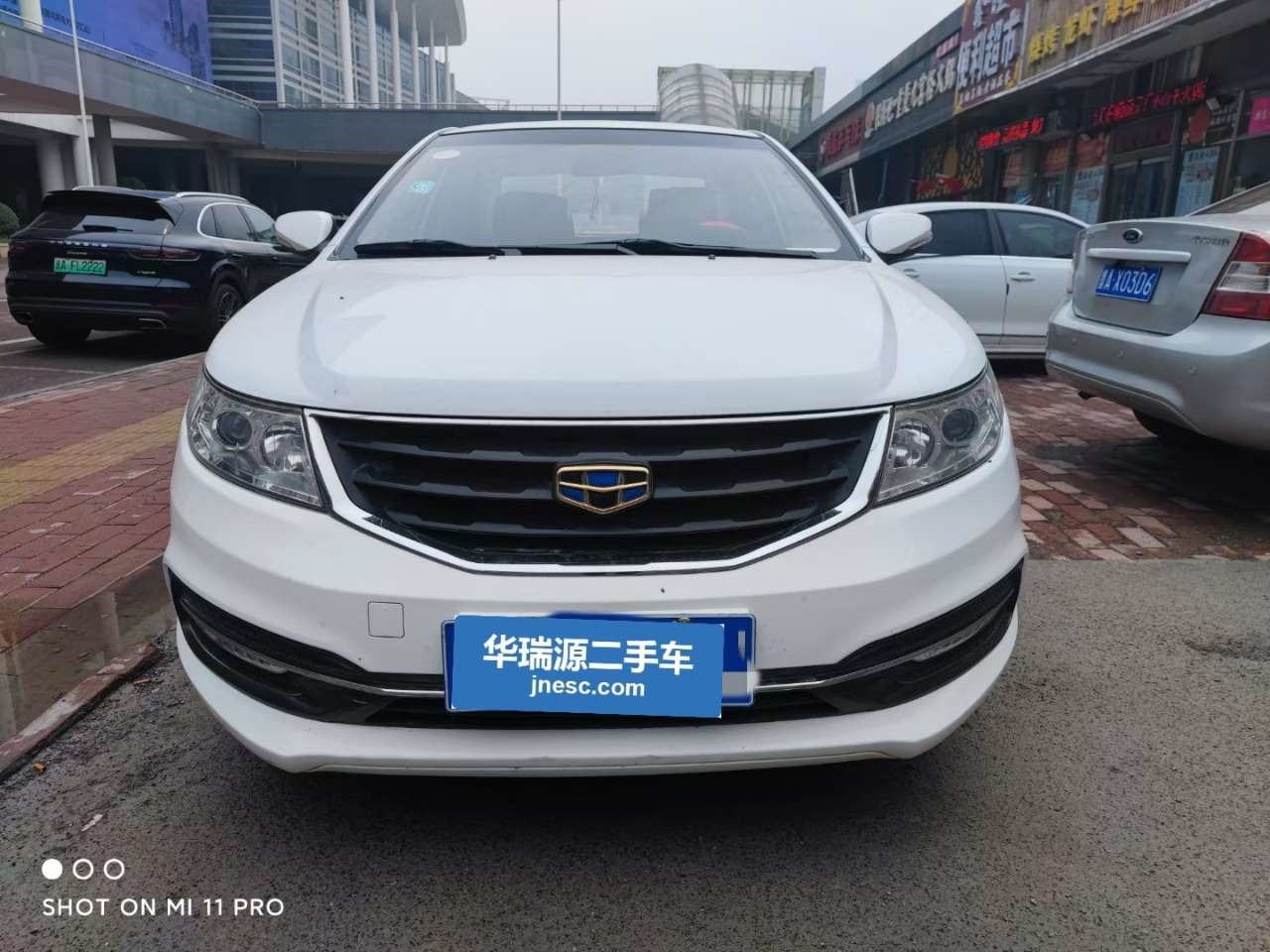 吉利全球鹰 远景 2014款 1.5l 手动尊贵型