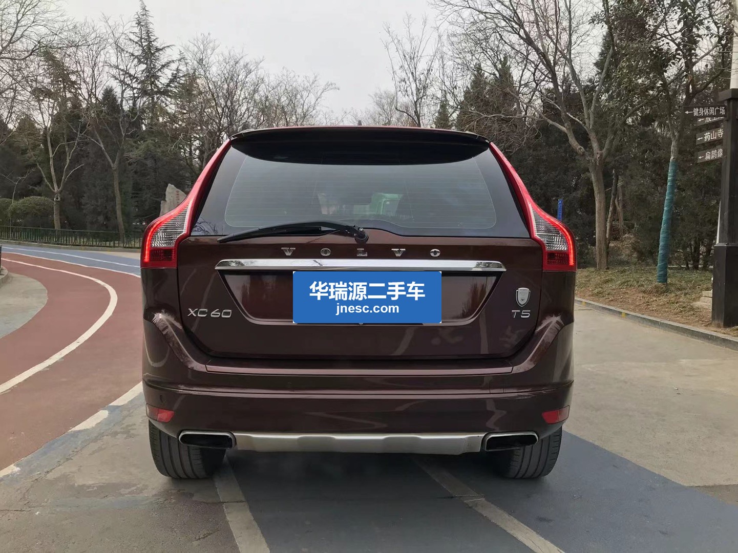 济南沃尔沃 沃尔沃XC60(进口) 2014款 T5 智逸版