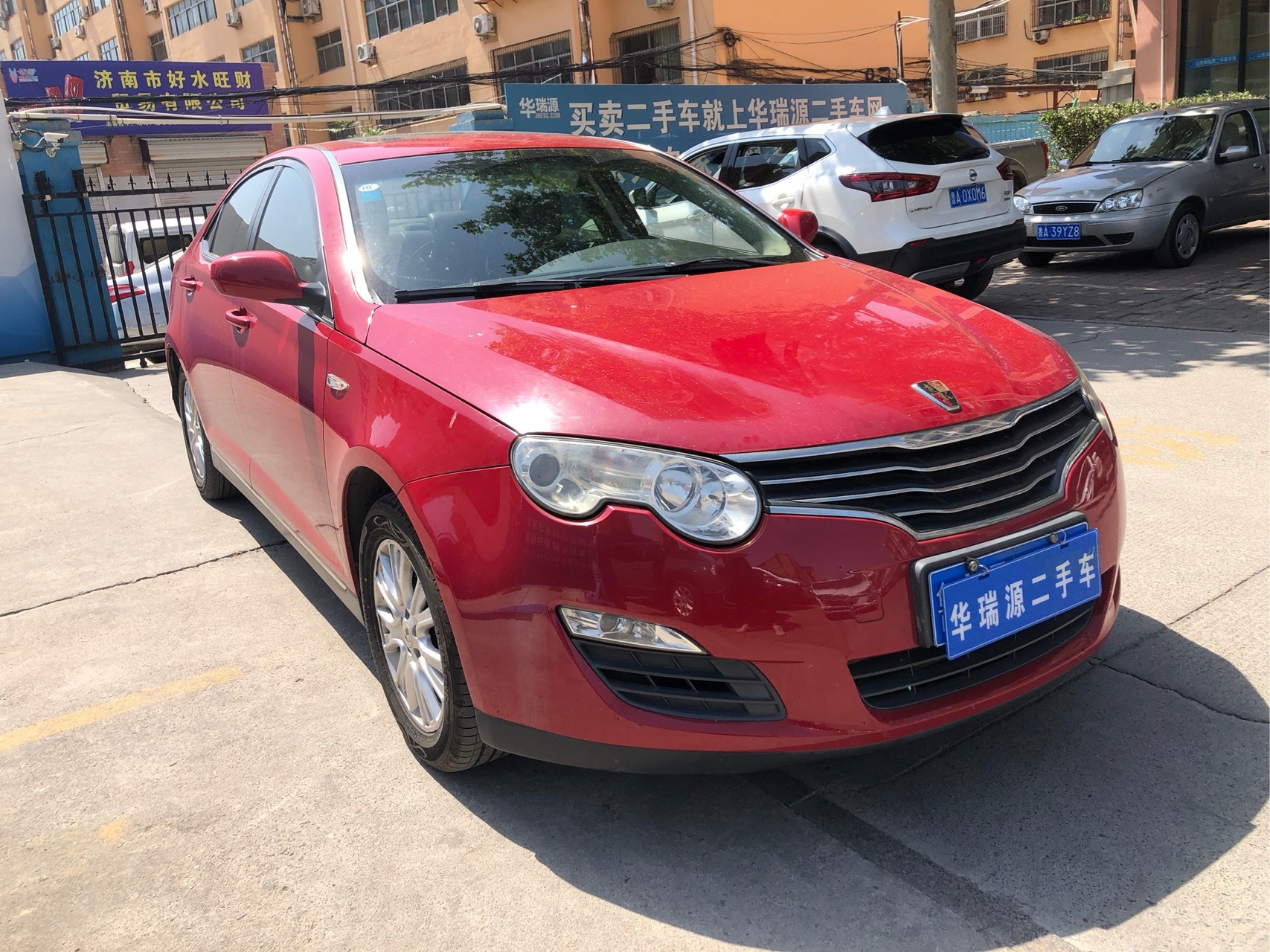 荣威荣威5502010款550s18l手动启逸版