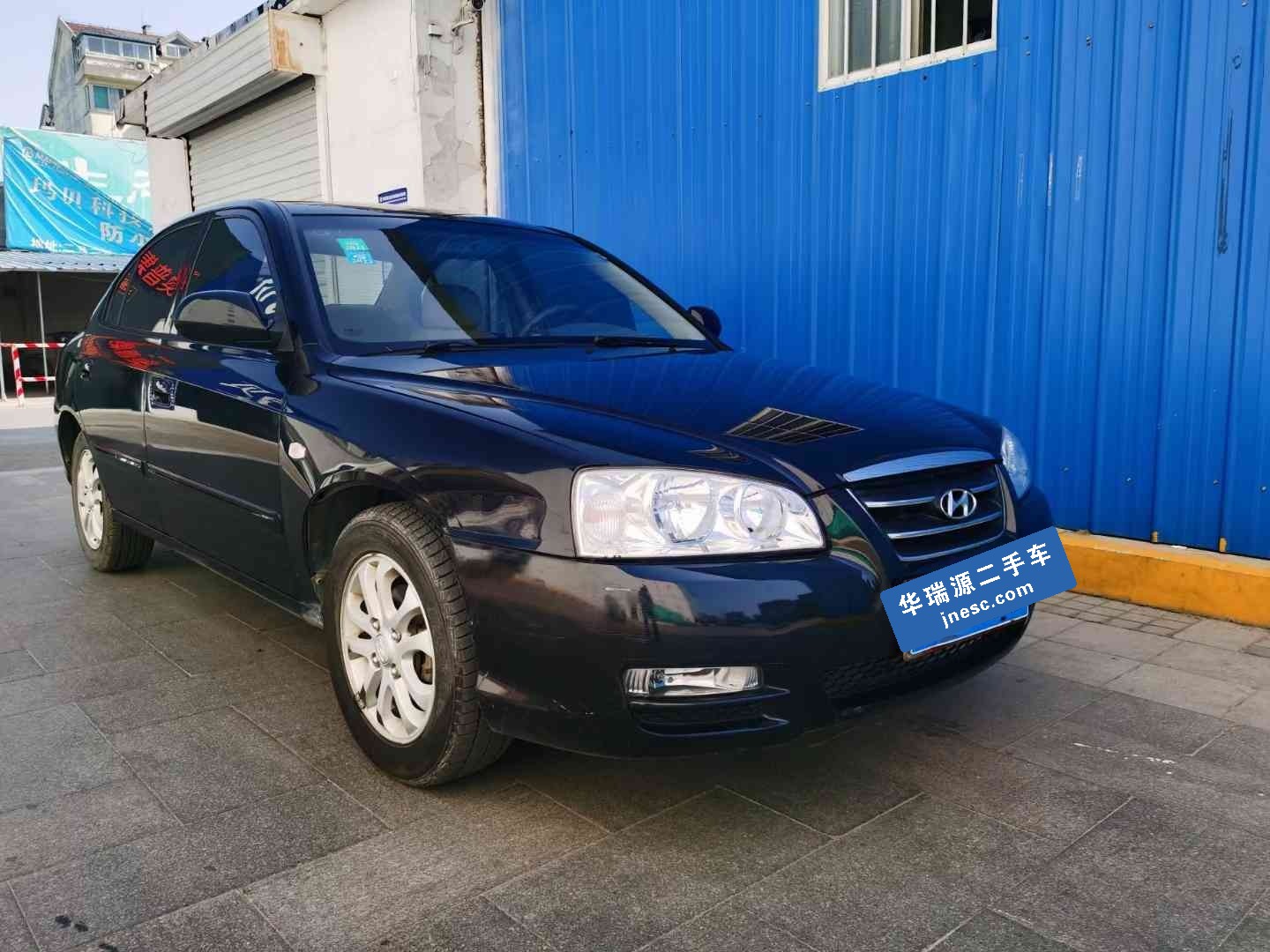 现代伊兰特2007款16l手动舒适型