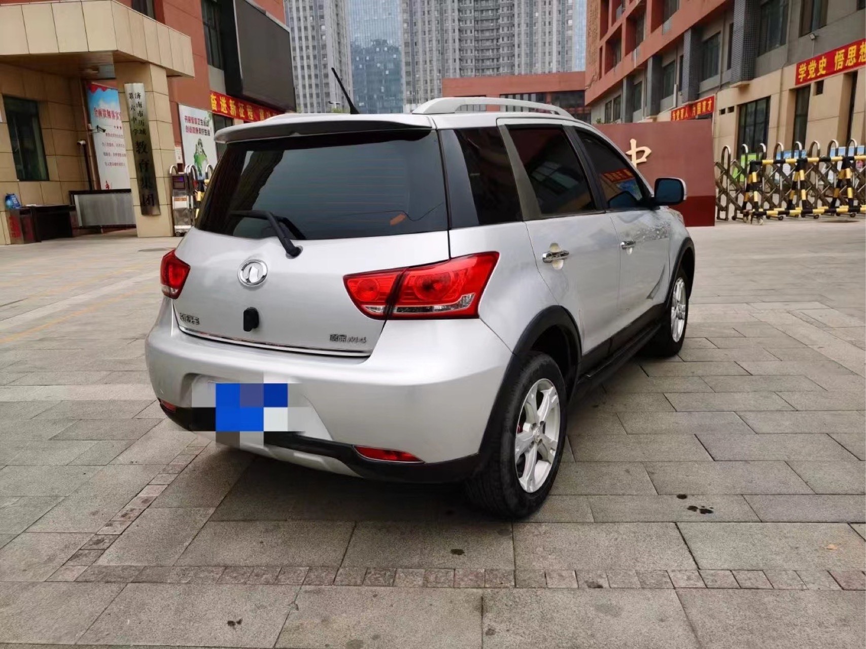 济南长城-长城m4-2013款 1.5l 春节限量版