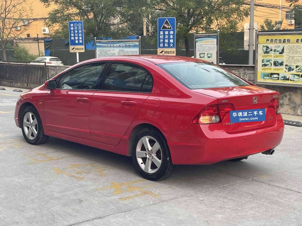 济南本田-思域-2008款 1.8L 自动纪念经典版