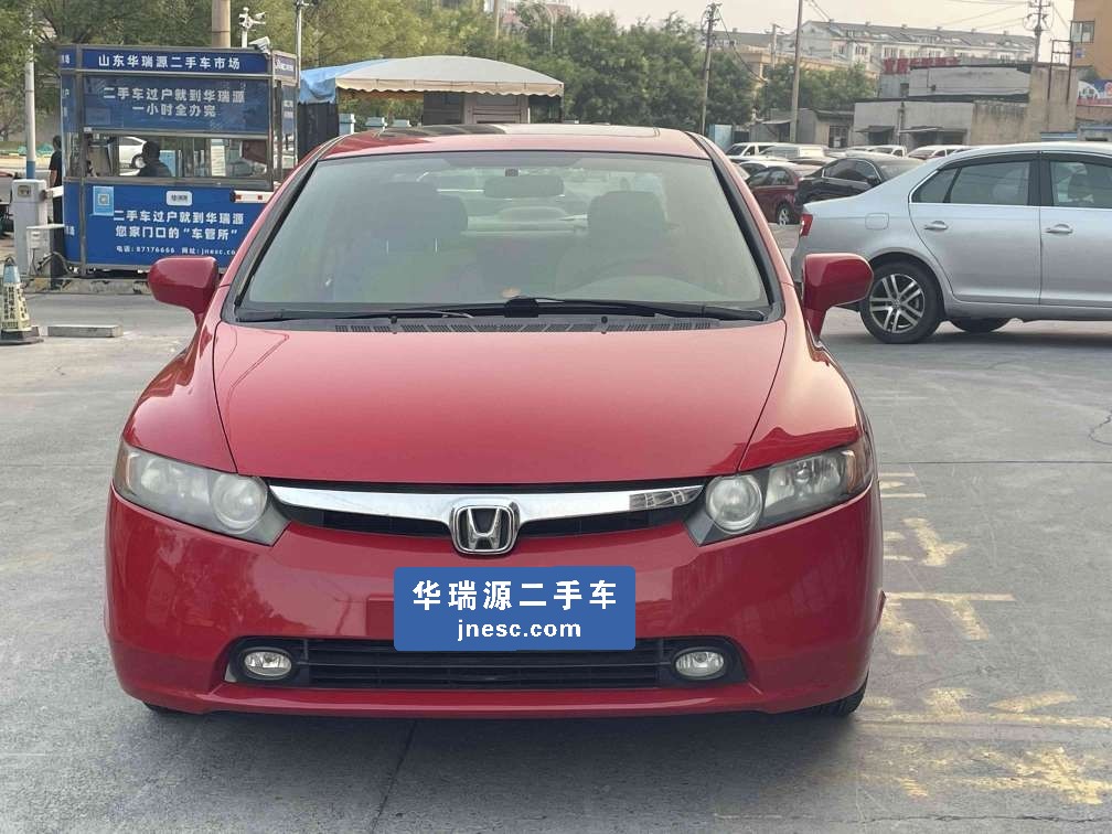 济南本田-思域-2008款 1.8L 自动纪念经典版