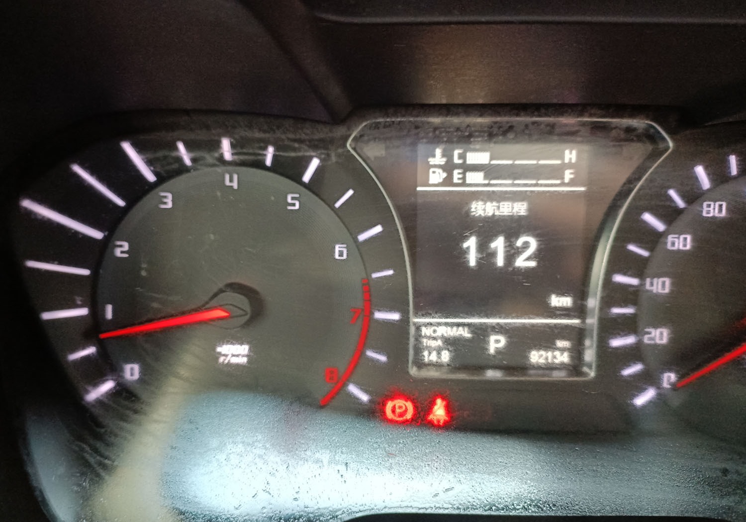 济南广汽传祺 传祺GS4 2017款 235T 自动两驱尊贵版