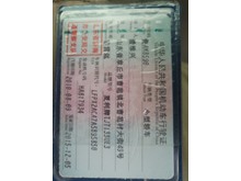济南一汽-夏利N5-2010款 1.3 手动标准型国四