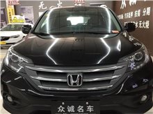 枣庄本田CRV 2013款 2.4L 四驱豪华版