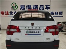 潍坊荣威W5 2014款 1.8T 2WD 自动胜域特装版
