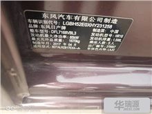 菏泽日产 轩逸 2016款 1.8XV CVT智尊版