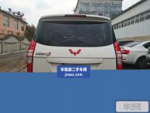 济南五菱宏光 2016款 1.5L 改款S手动舒适型