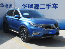 济南荣威-荣威RX5-2016款 30T 四驱自动互联网智尊版