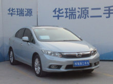 济南本田-思域-2013款 十周年纪念 1.8L 自动豪华版