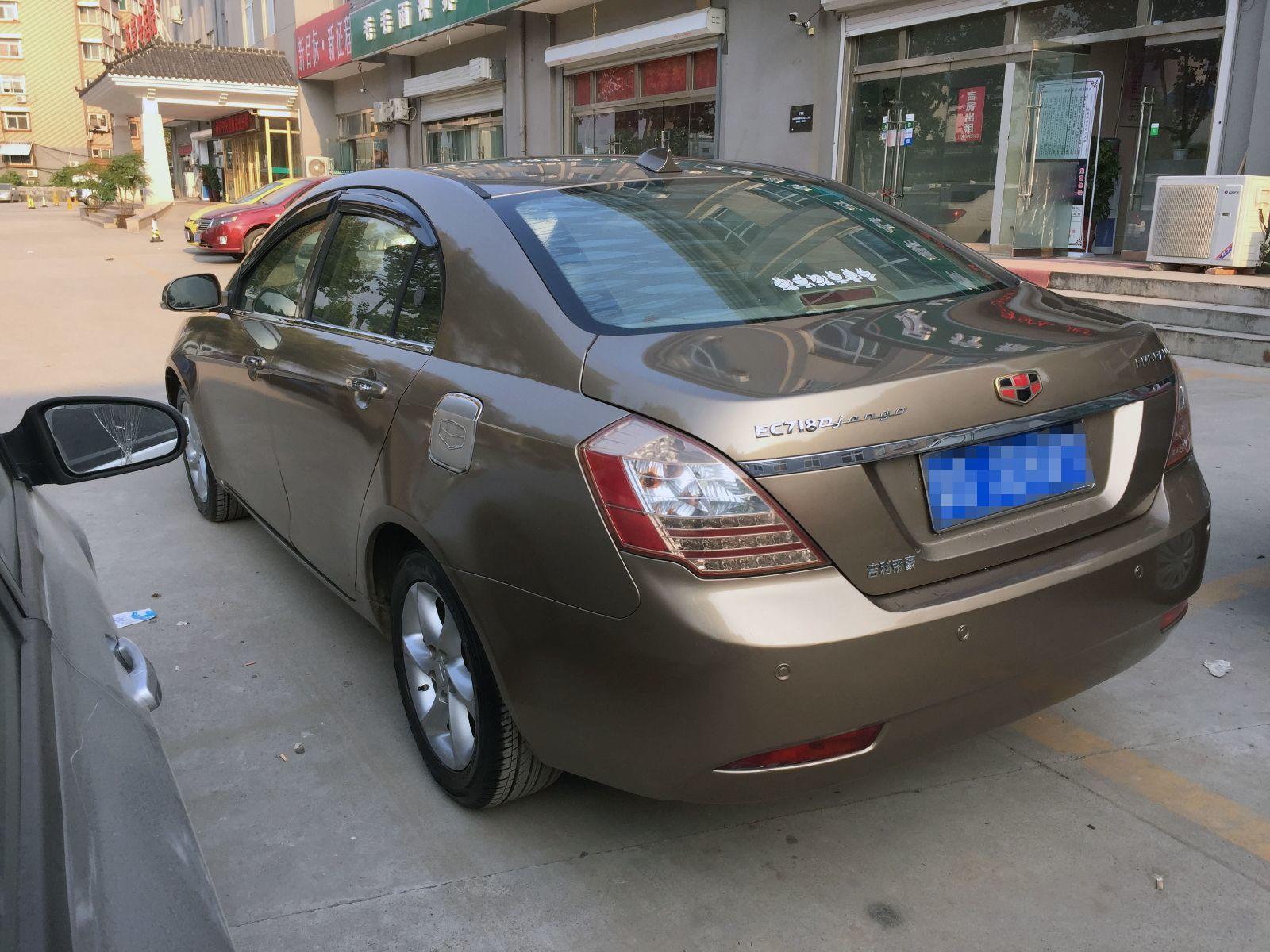 吉利 帝豪 2010款 三廂 1.8l 手動尊貴型