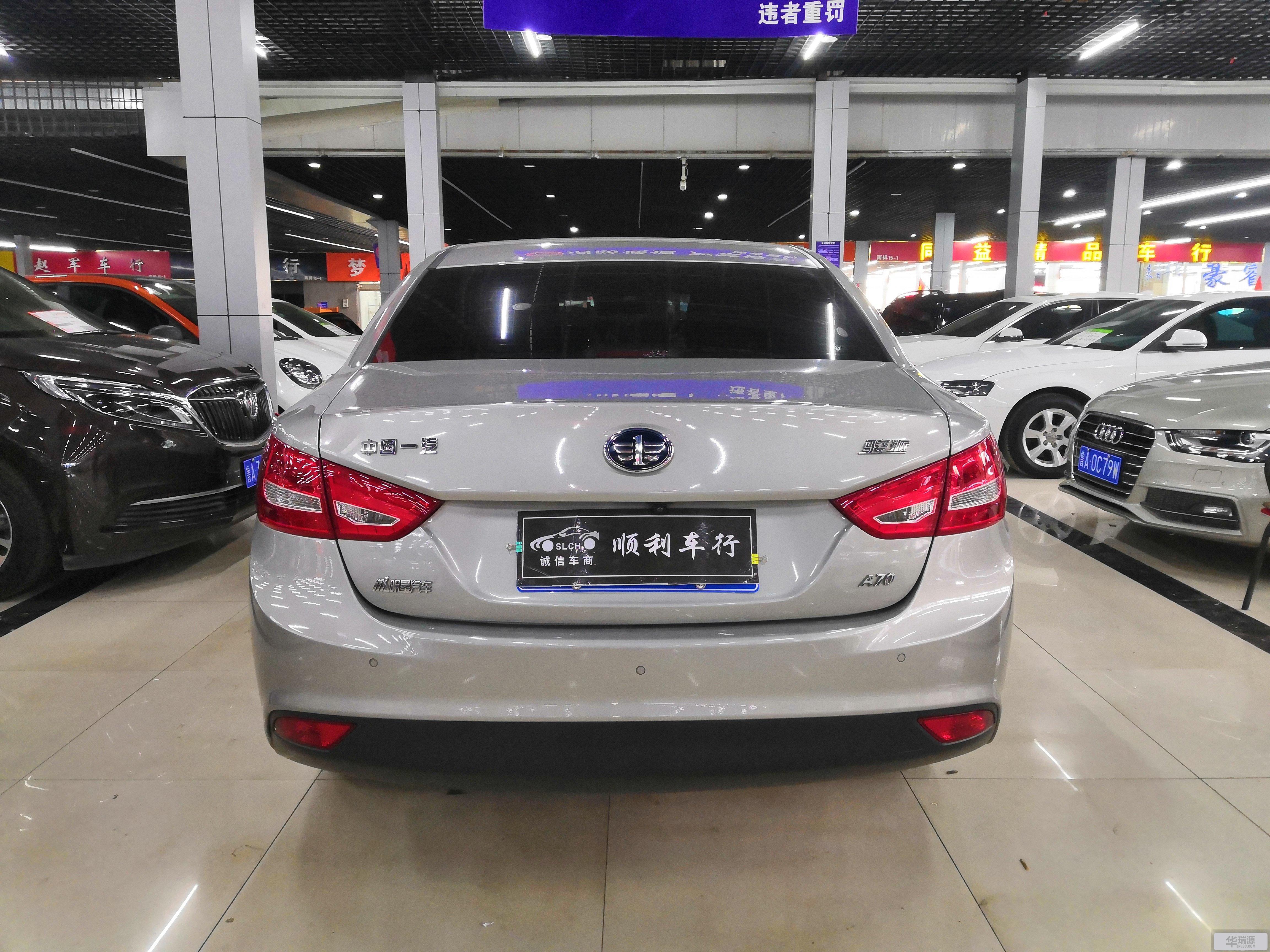一汽 骏派a70 2016款 1.6l 自动豪华型