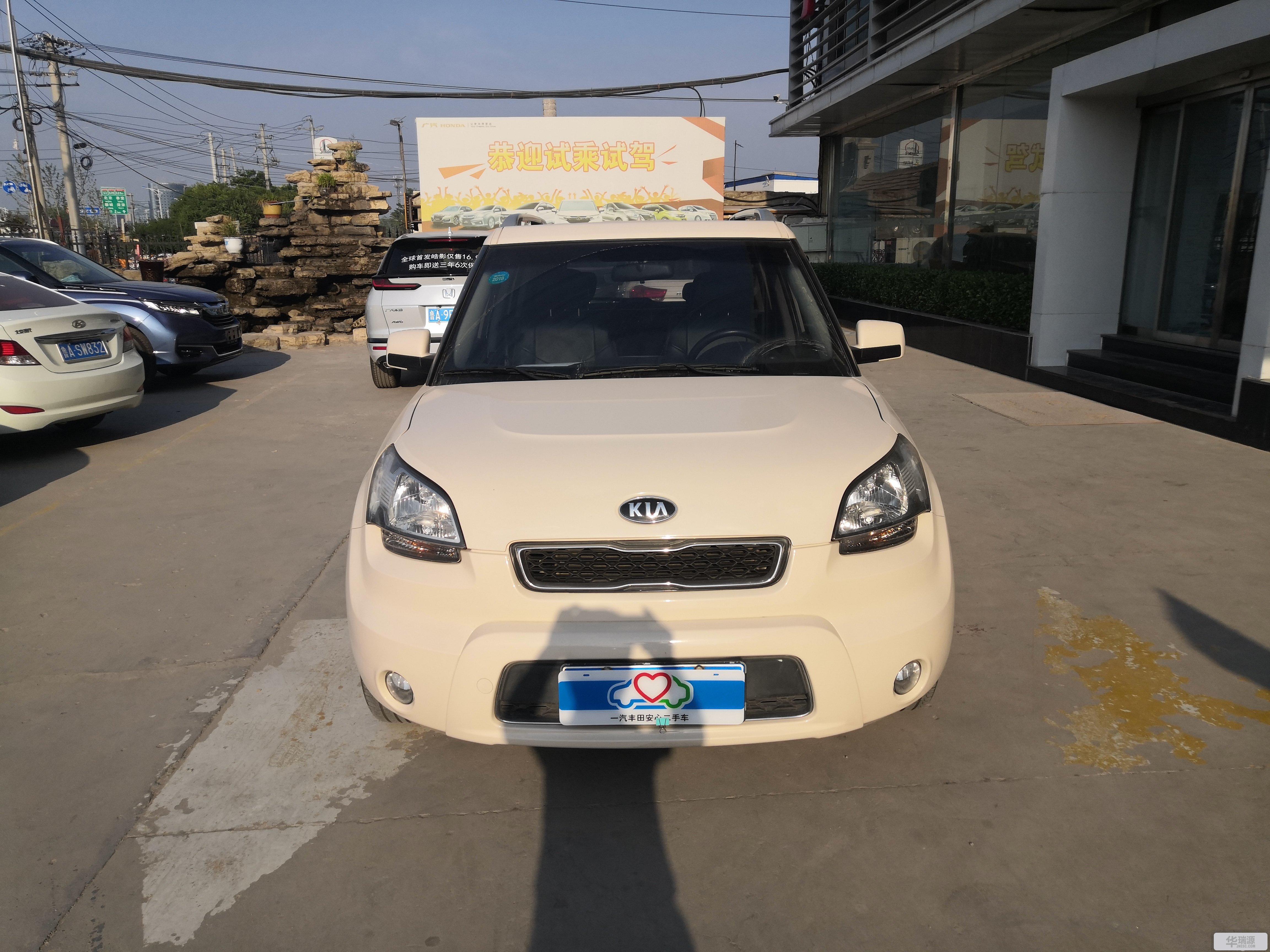 起亚秀尔2013款16latgl