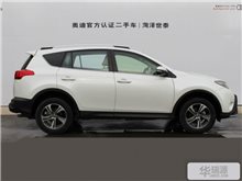 菏泽丰田 RAV4荣放 2015款 2.0L CVT两驱风尚版