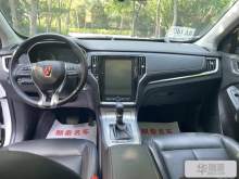 济南荣威RX5 2019款 20T 两驱自动4G互联铂金版
