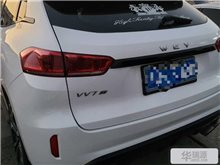 济南WEY W7 2017款 2.0T 超豪型