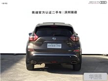 滨州日产 楼兰 2017款 2.5L XL 两驱智尚版